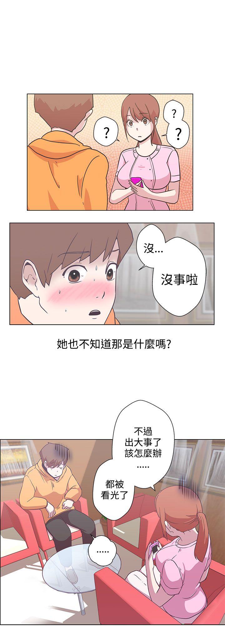 [Manhwa] LOVE Navigation G Fantasy, big breasts#[29P]-4