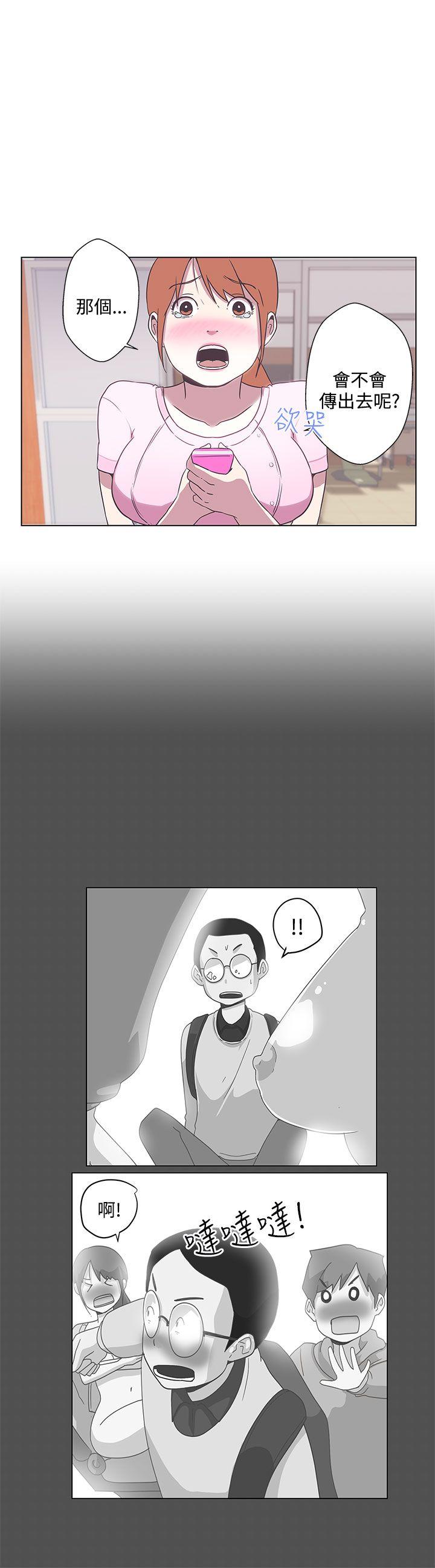 [Manhwa] LOVE Navigation G Fantasy, big breasts#[29P]-5