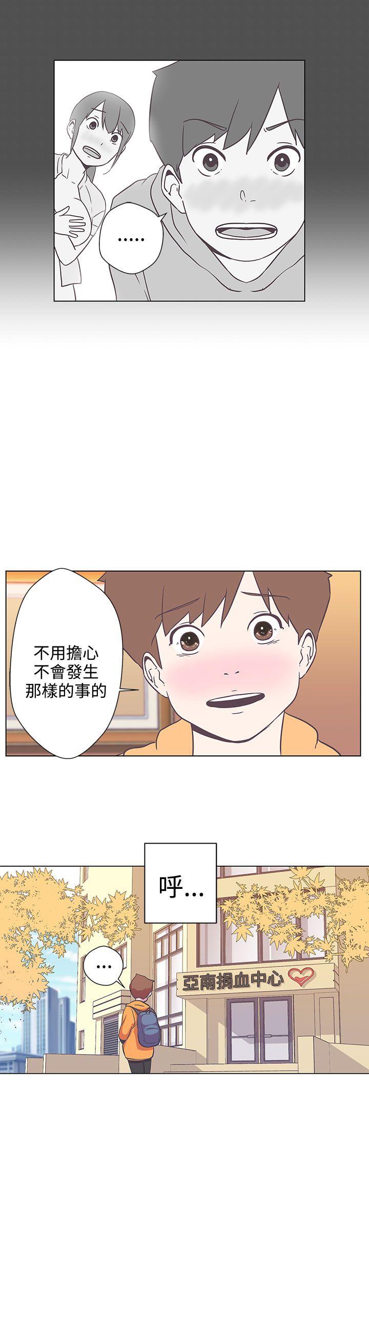 [Manhwa] LOVE Navigation G Fantasy, big breasts#[29P]-6