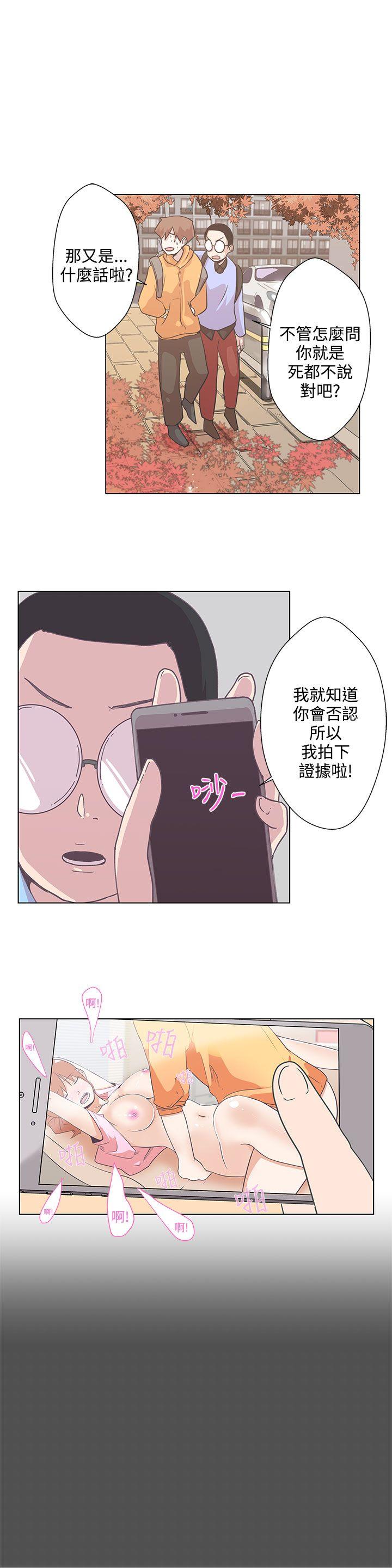 [Manhwa] LOVE Navigation G Fantasy, big breasts#[29P]-8