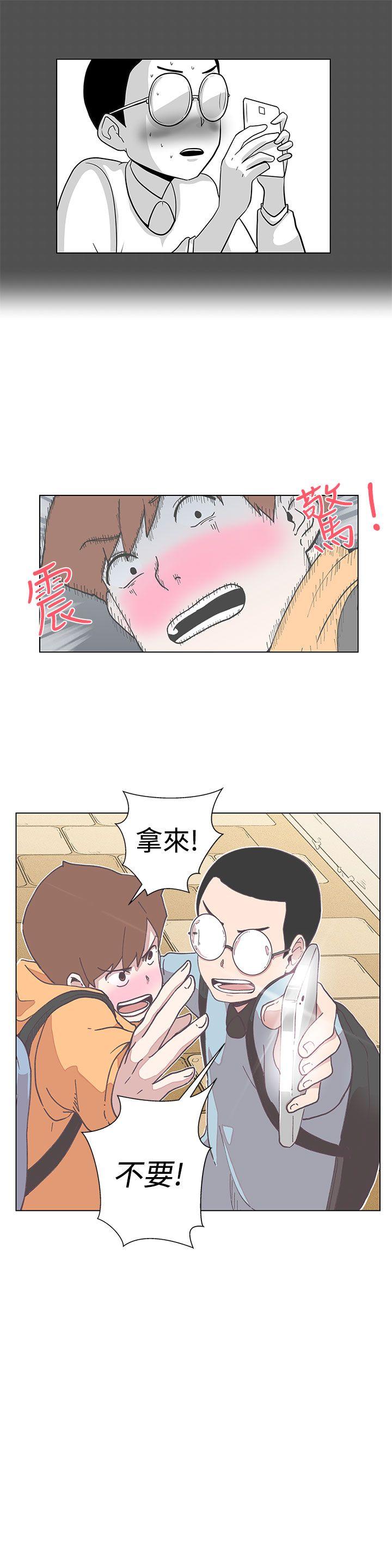 [Manhwa] LOVE Navigation G Fantasy, big breasts#[29P]-9