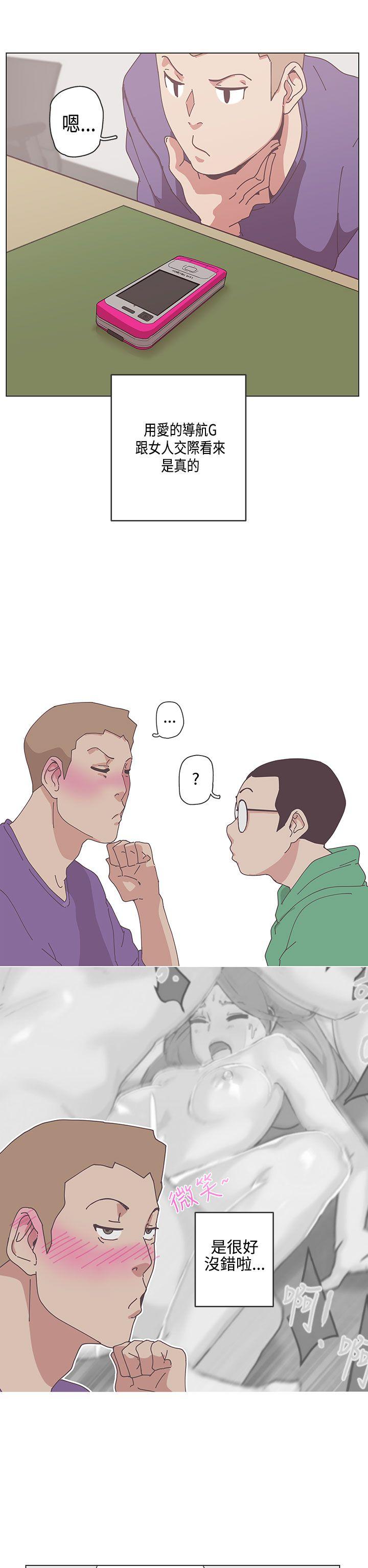 [Manhwa] LOVE Navigation G Fantasy, big breasts#[16P]-12