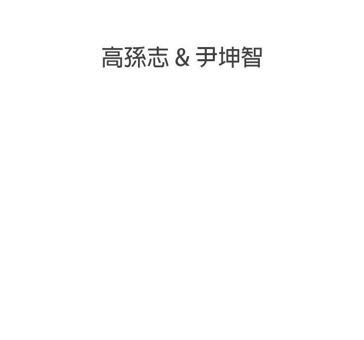 [Manhwa] LOVE Navigation G Fantasy, big breasts#[16P]-16