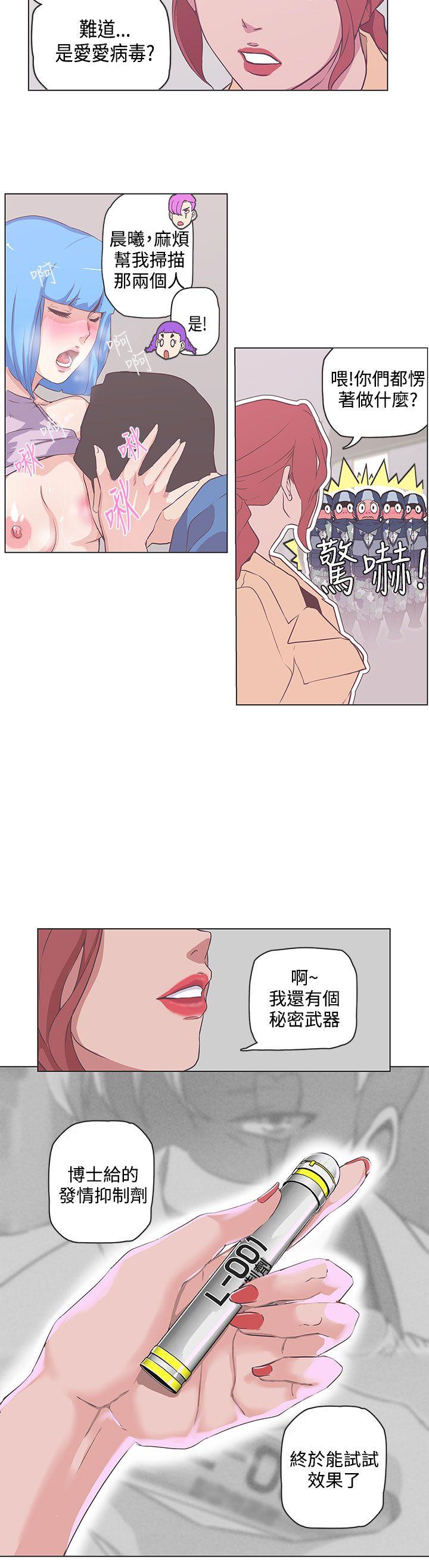 [Manhwa] LOVE Navigation G Fantasy, big breasts#[16P]-2