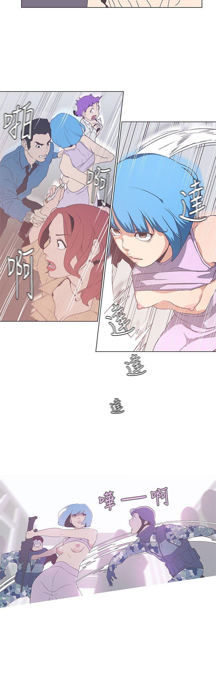 [Manhwa] LOVE Navigation G Fantasy, big breasts#[16P]-4