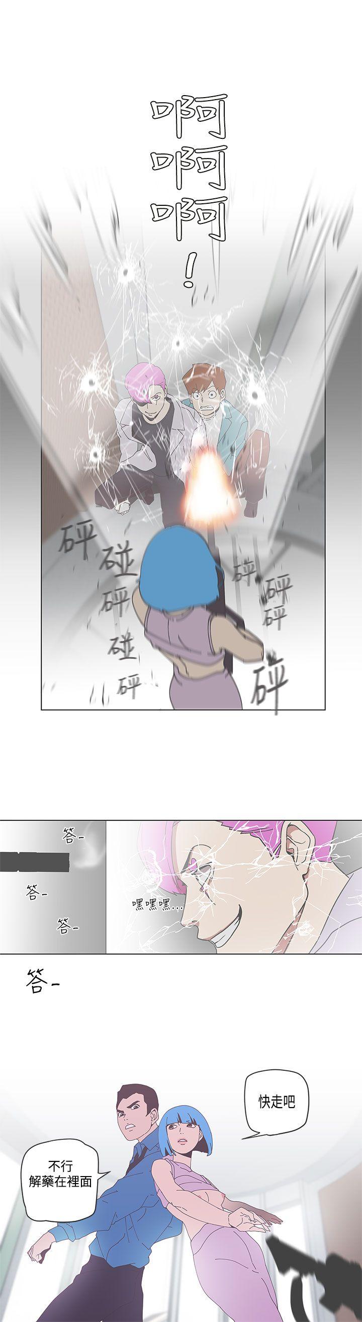 [Manhwa] LOVE Navigation G Fantasy, big breasts#[16P]-8
