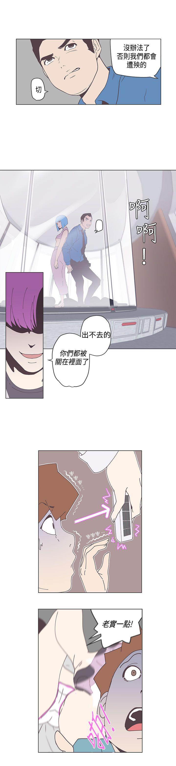 [Manhwa] LOVE Navigation G Fantasy, big breasts#[16P]-9