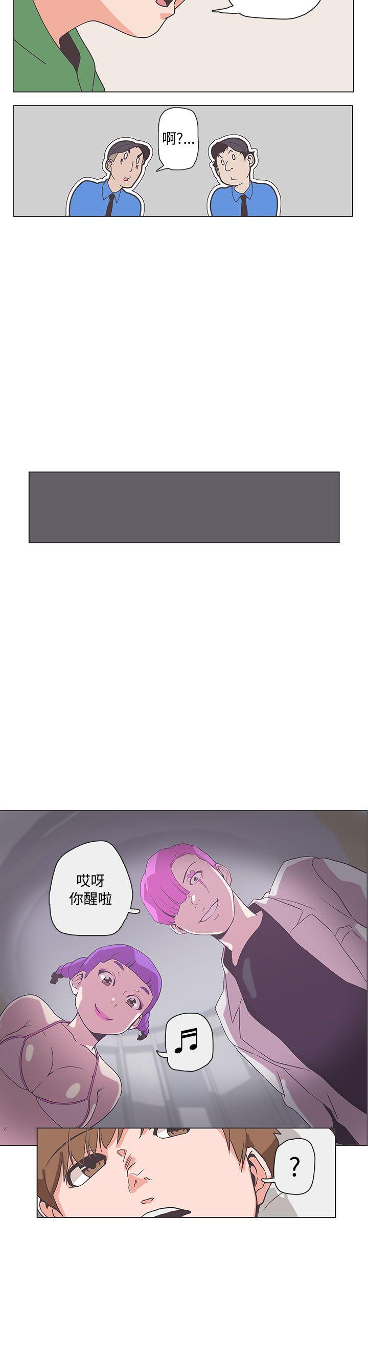 [Manhwa] LOVE Navigation G Fantasy, big breasts#[20P]-10