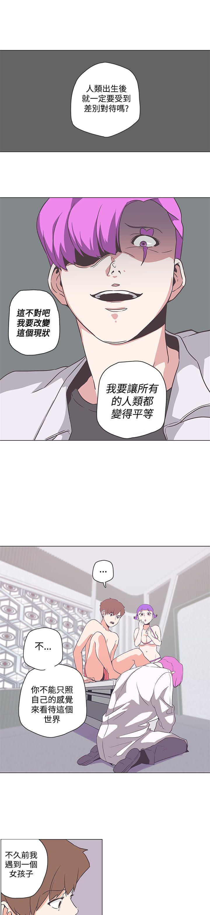 [Manhwa] LOVE Navigation G Fantasy, big breasts#[20P]-16