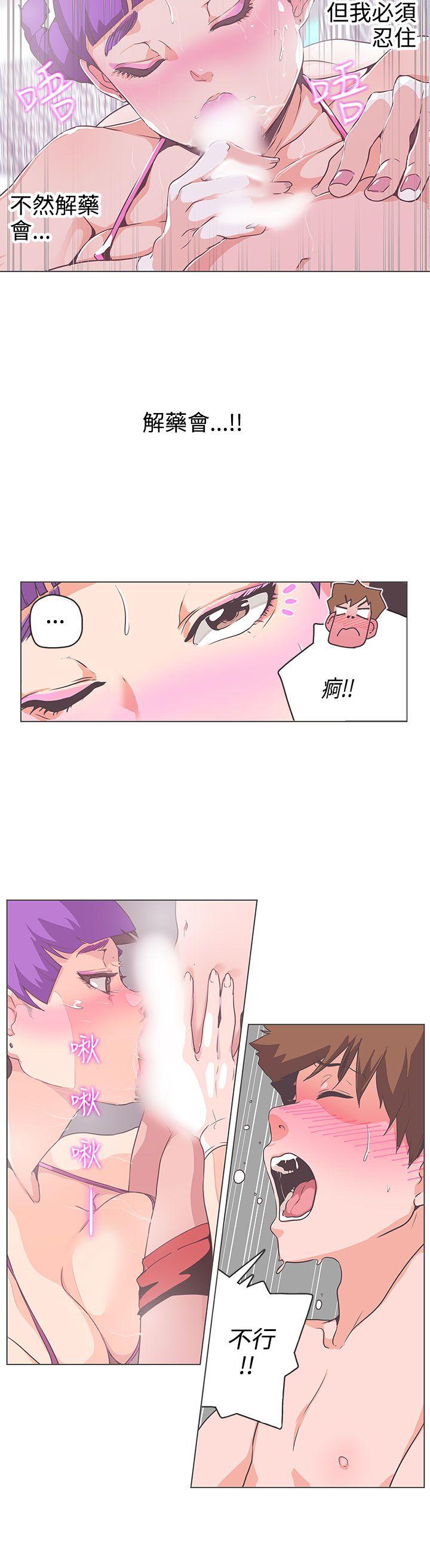 [Manhwa] LOVE Navigation G Fantasy, big breasts#[20P]-2