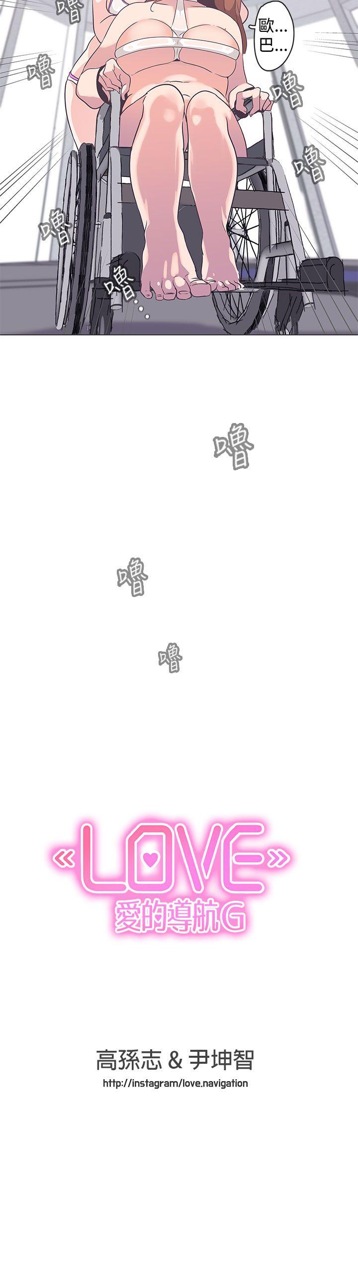 [Manhwa] LOVE Navigation G Fantasy, big breasts#[20P]-20