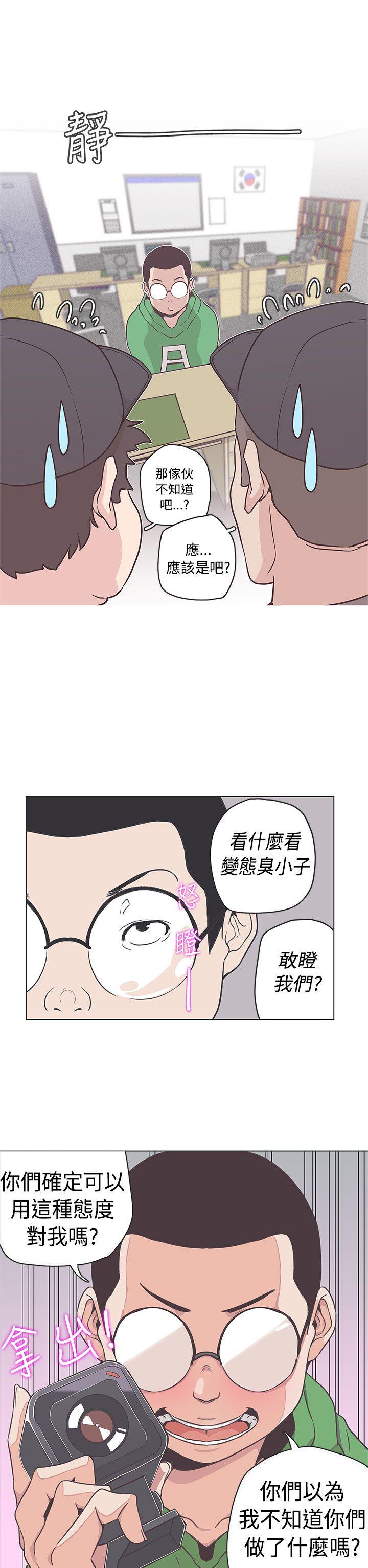 [Manhwa] LOVE Navigation G Fantasy, big breasts#[20P]-7