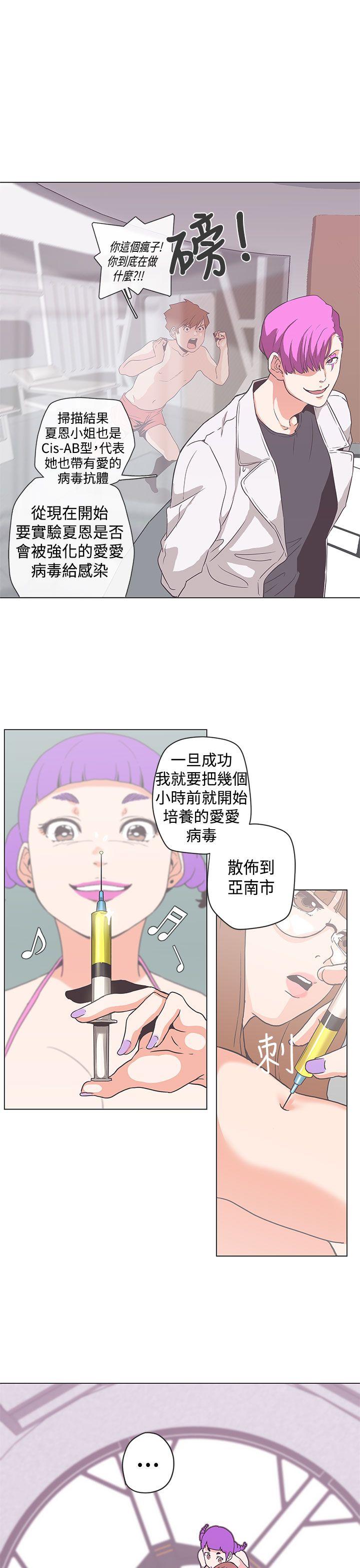 [Manhwa] LOVE Navigation G Fantasy, big breasts#[17P]-1