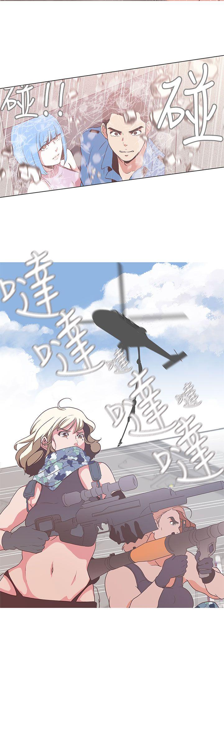 [Manhwa] LOVE Navigation G Fantasy, big breasts#[17P]-10
