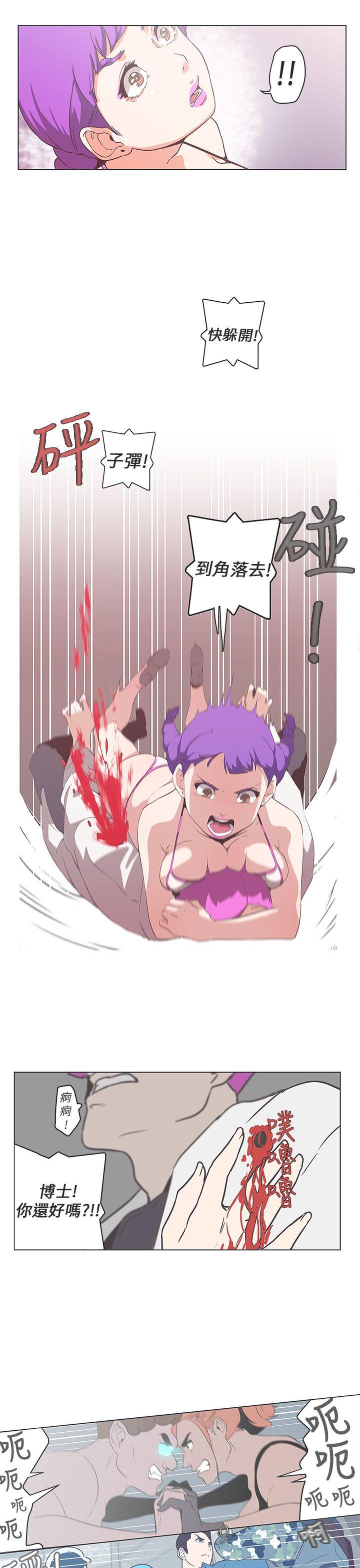 [Manhwa] LOVE Navigation G Fantasy, big breasts#[17P]-11