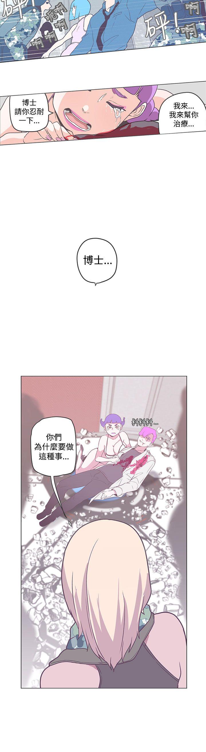 [Manhwa] LOVE Navigation G Fantasy, big breasts#[17P]-12