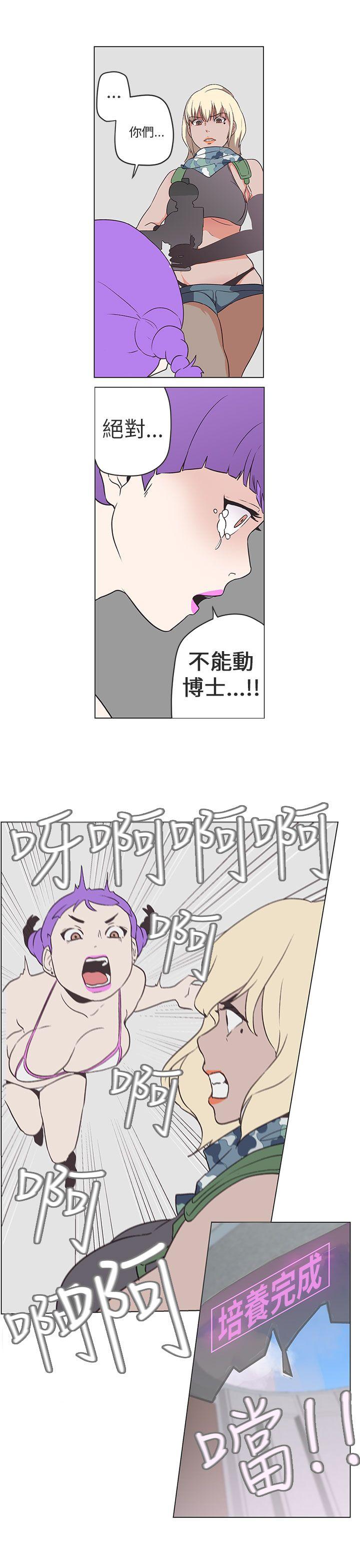 [Manhwa] LOVE Navigation G Fantasy, big breasts#[17P]-13