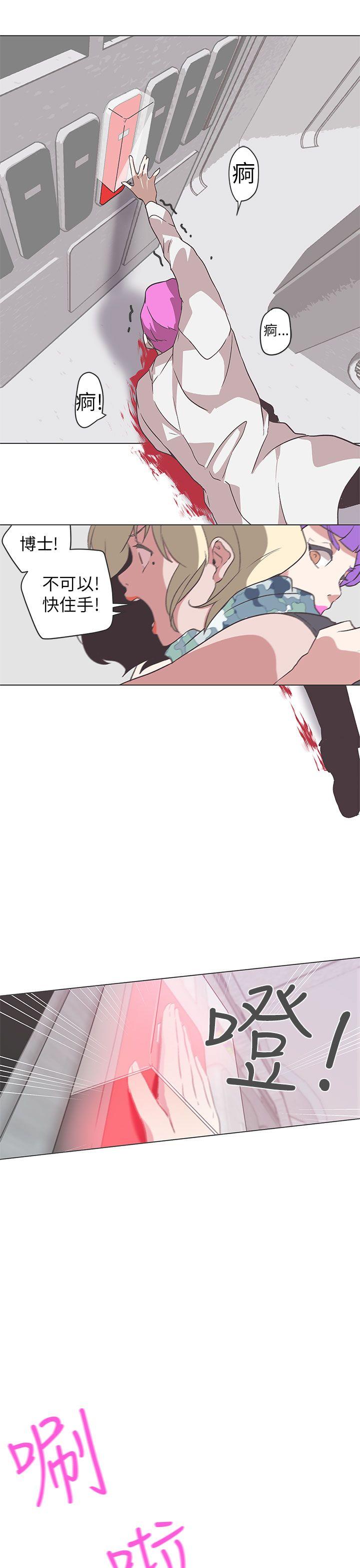 [Manhwa] LOVE Navigation G Fantasy, big breasts#[17P]-15