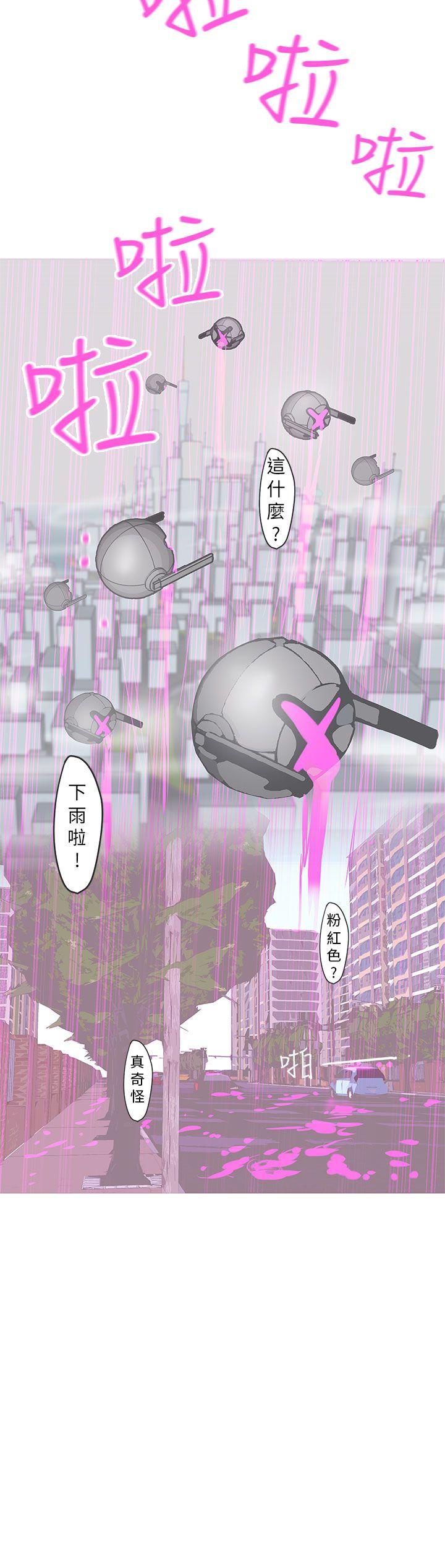 [Manhwa] LOVE Navigation G Fantasy, big breasts#[17P]-16