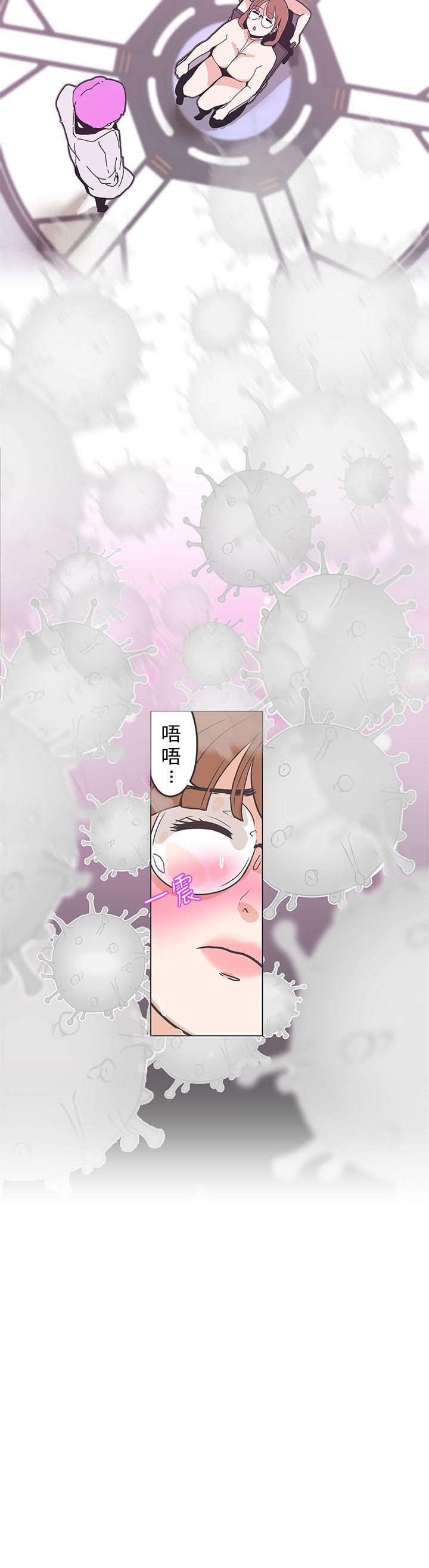 [Manhwa] LOVE Navigation G Fantasy, big breasts#[17P]-2