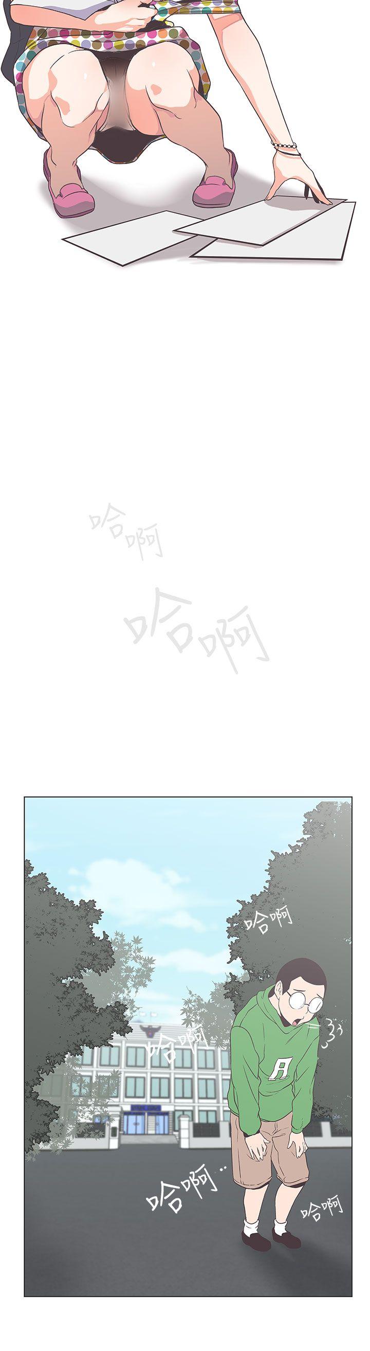 [Manhwa] LOVE Navigation G Fantasy, big breasts#[17P]-4