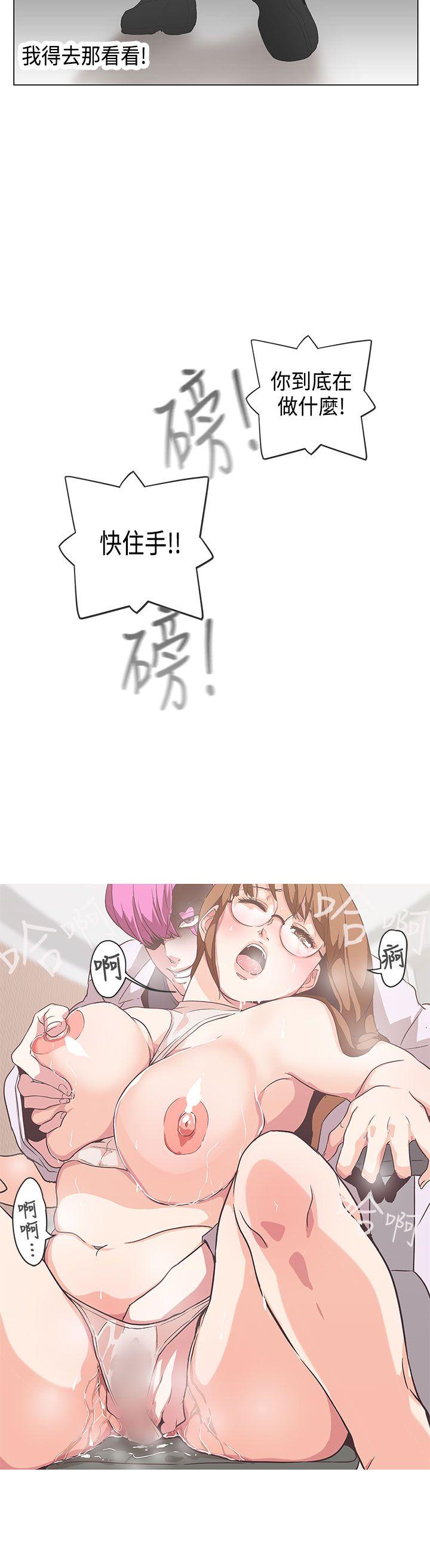 [Manhwa] LOVE Navigation G Fantasy, big breasts#[17P]-6