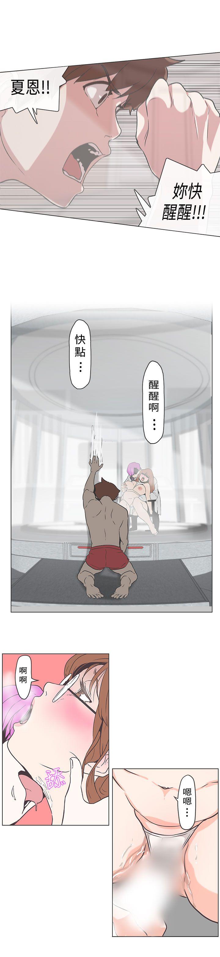 [Manhwa] LOVE Navigation G Fantasy, big breasts#[17P]-7