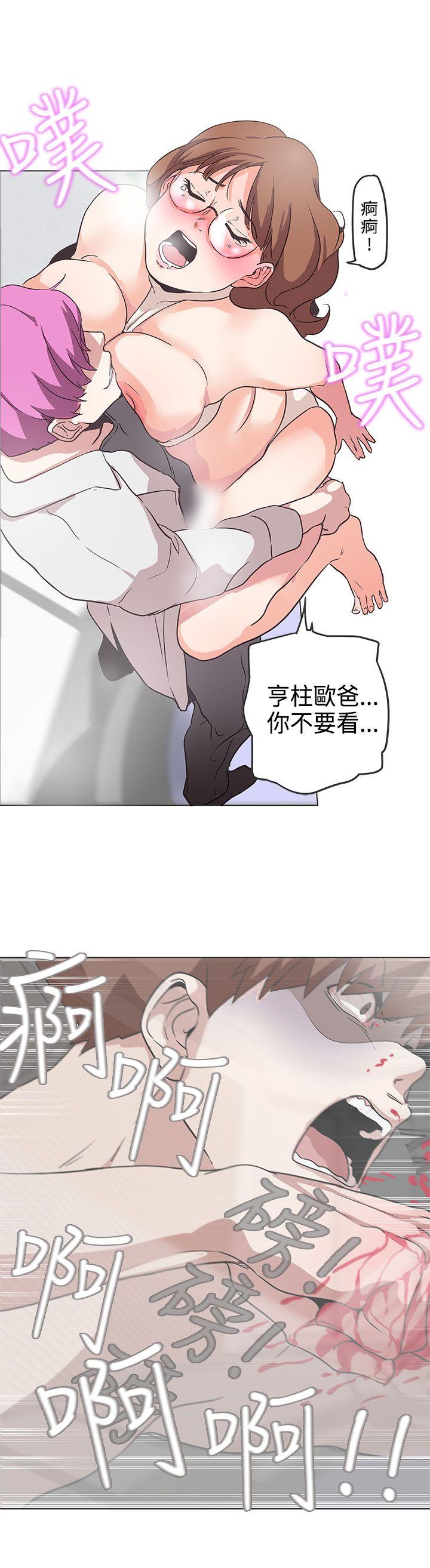 [Manhwa] LOVE Navigation G Fantasy, big breasts#[17P]-8