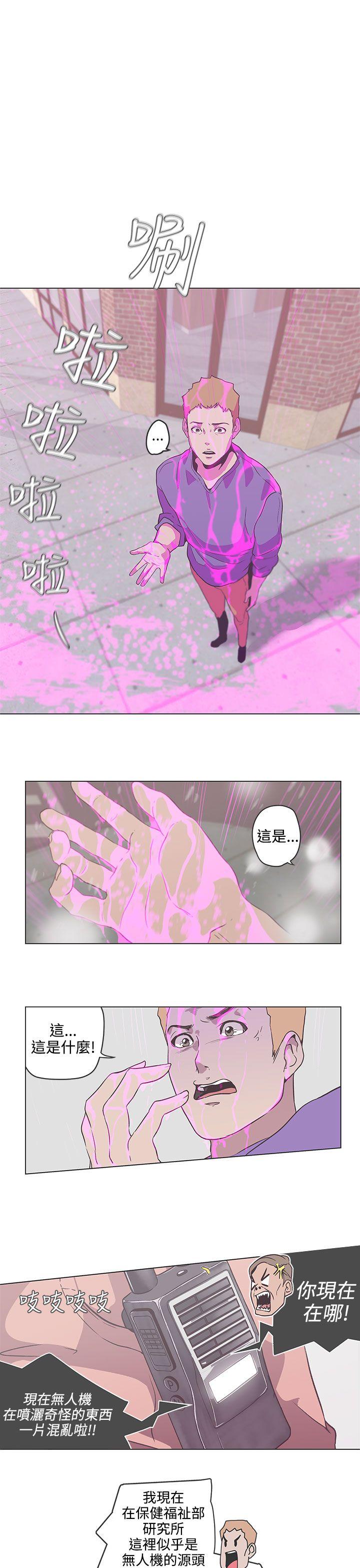 [Manhwa] LOVE Navigation G Fantasy, big breasts#[17P]-1