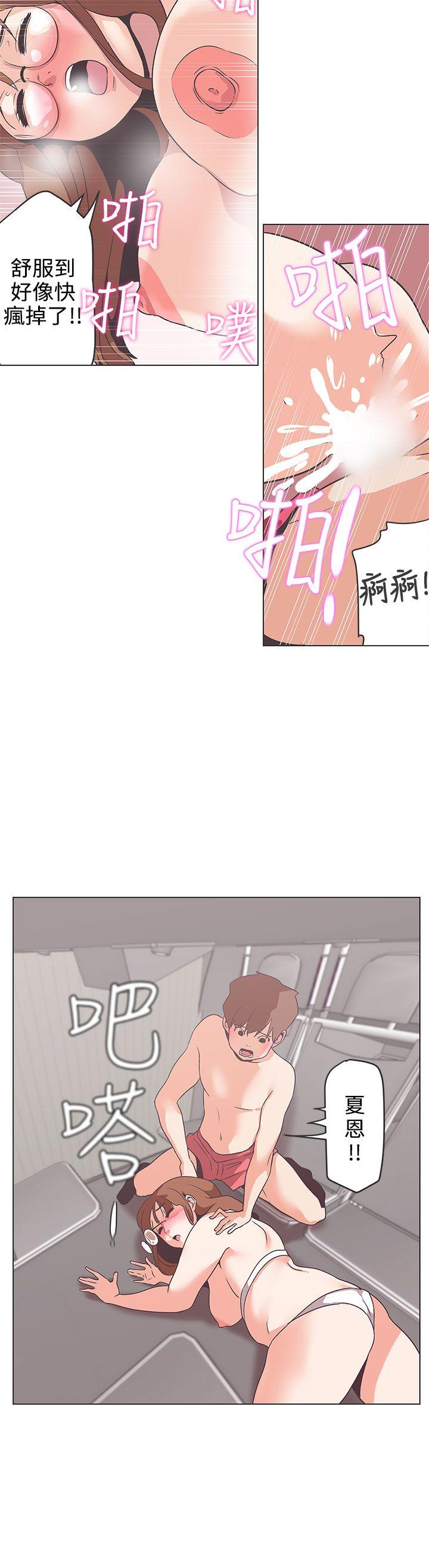 [Manhwa] LOVE Navigation G Fantasy, big breasts#[17P]-11