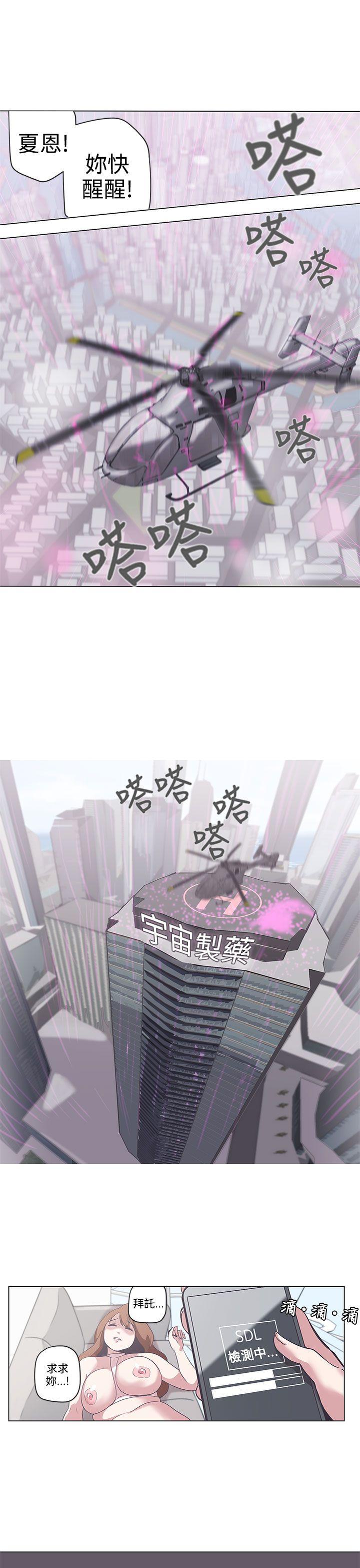 [Manhwa] LOVE Navigation G Fantasy, big breasts#[17P]-12