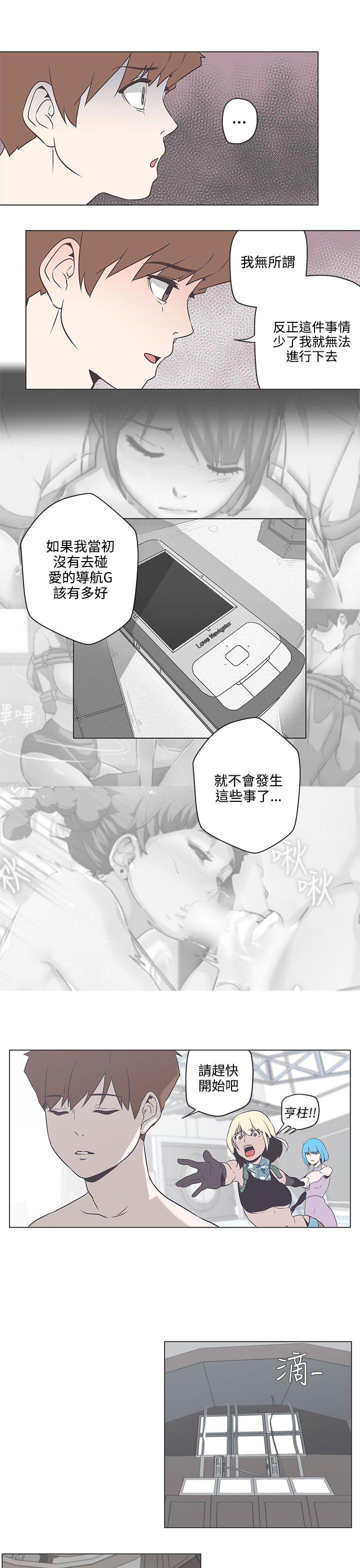 [Manhwa] LOVE Navigation G Fantasy, big breasts#[17P]-14