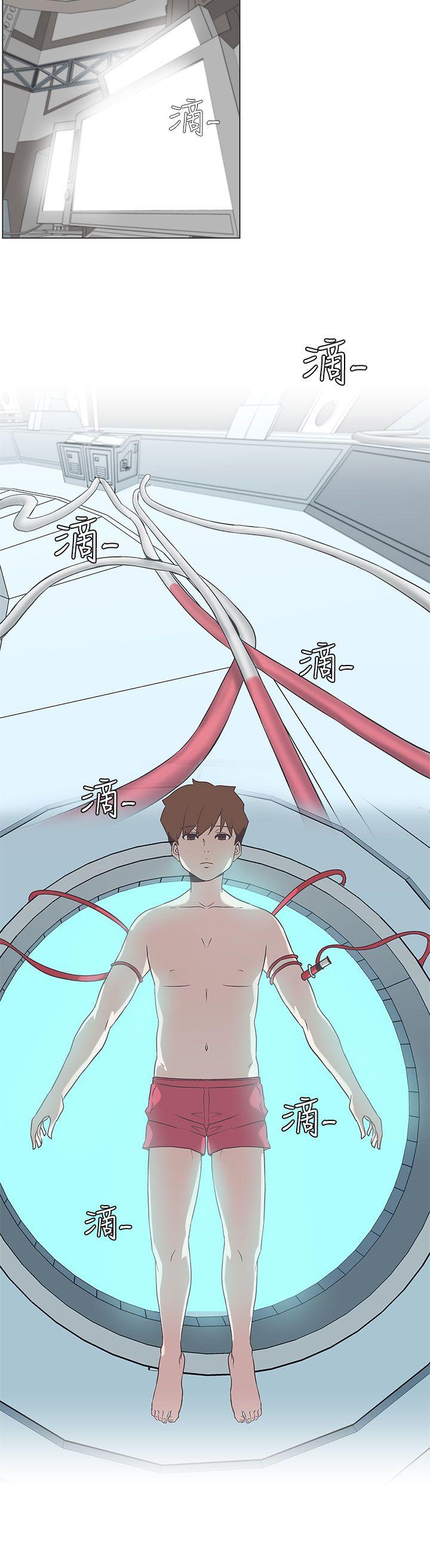 [Manhwa] LOVE Navigation G Fantasy, big breasts#[17P]-15