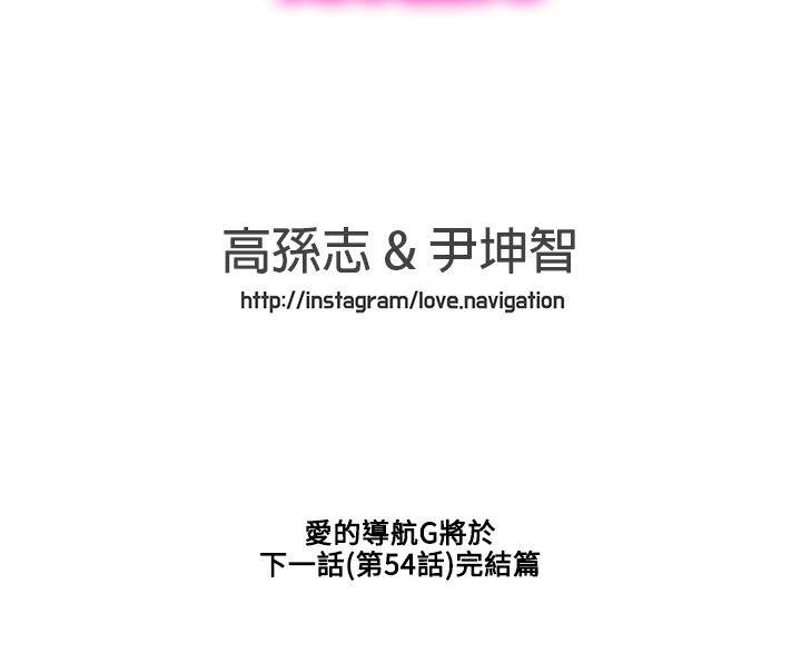 [Manhwa] LOVE Navigation G Fantasy, big breasts#[17P]-17
