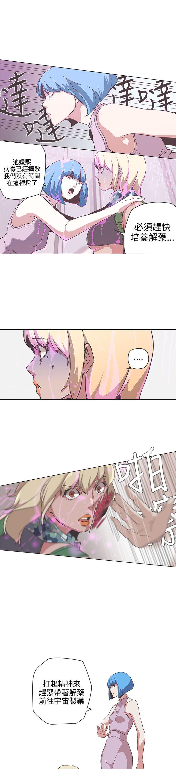 [Manhwa] LOVE Navigation G Fantasy, big breasts#[17P]-3