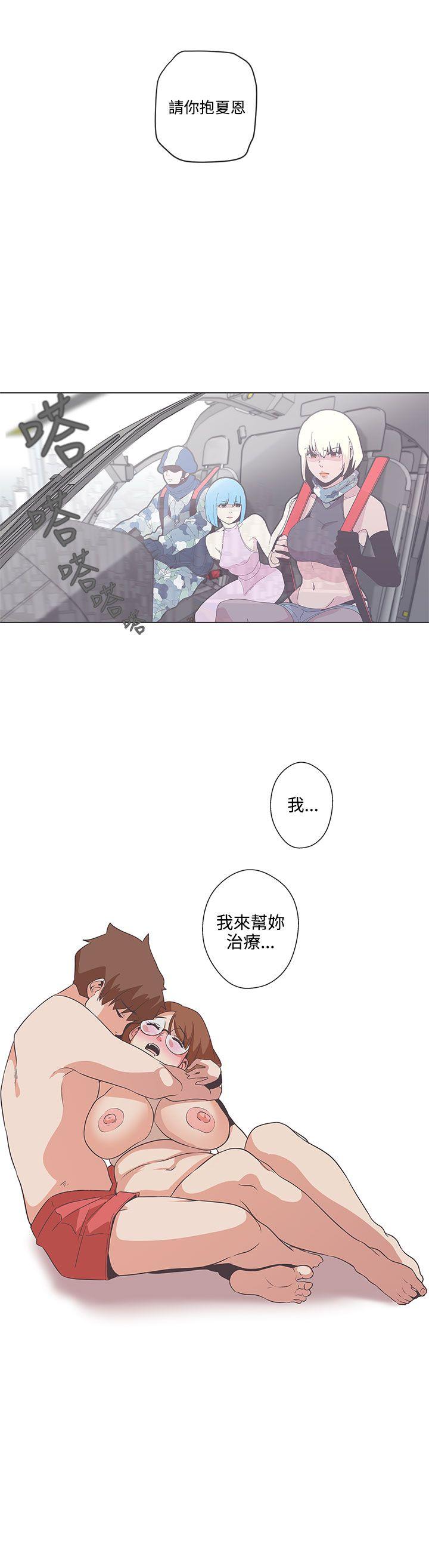 [Manhwa] LOVE Navigation G Fantasy, big breasts#[17P]-9