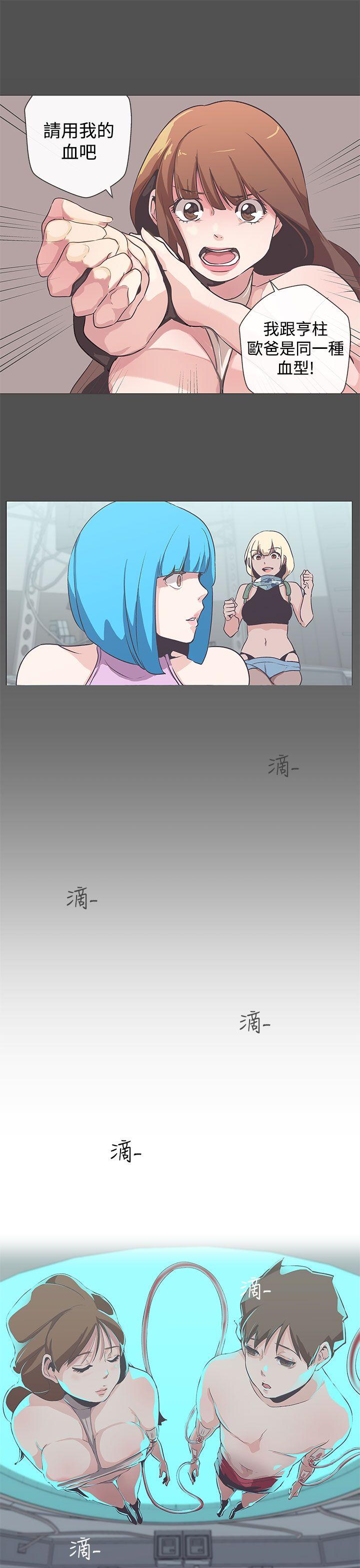[Manhwa] LOVE Navigation G Fantasy, big breasts#[21P]-11