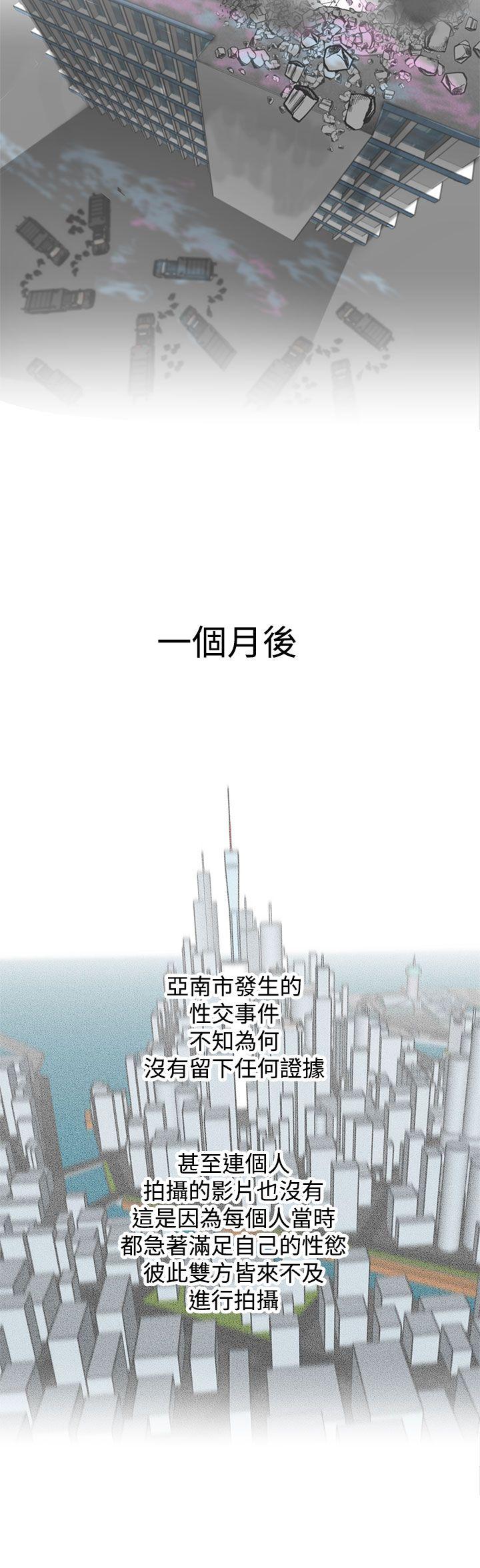 [Manhwa] LOVE Navigation G Fantasy, big breasts#[21P]-14