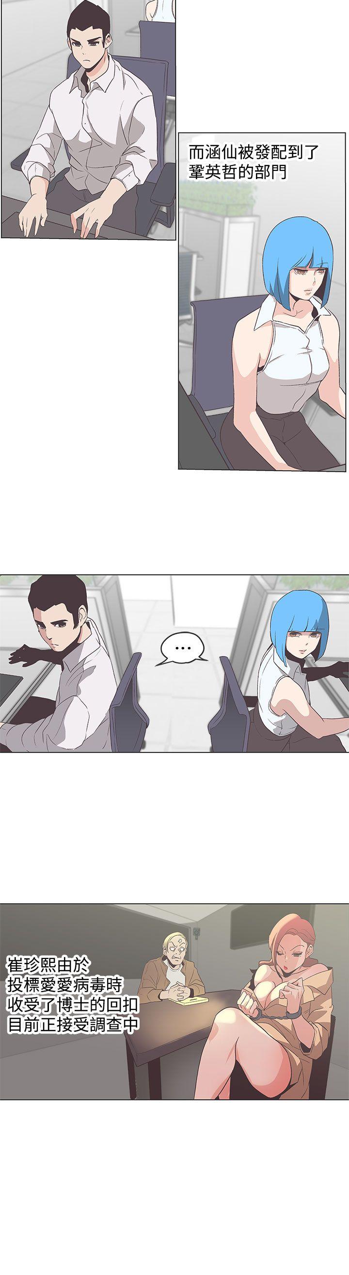 [Manhwa] LOVE Navigation G Fantasy, big breasts#[21P]-16