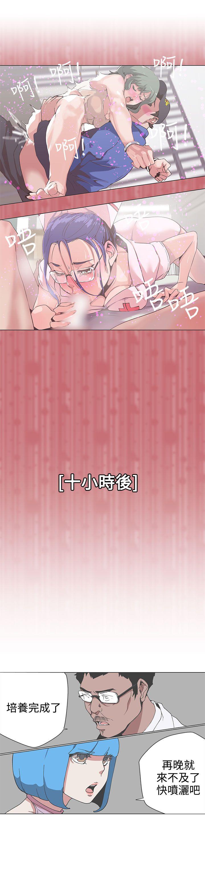 [Manhwa] LOVE Navigation G Fantasy, big breasts#[21P]-4