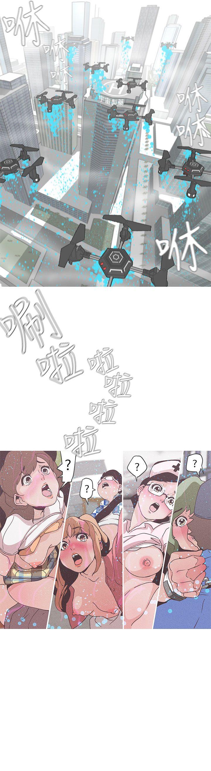 [Manhwa] LOVE Navigation G Fantasy, big breasts#[21P]-5