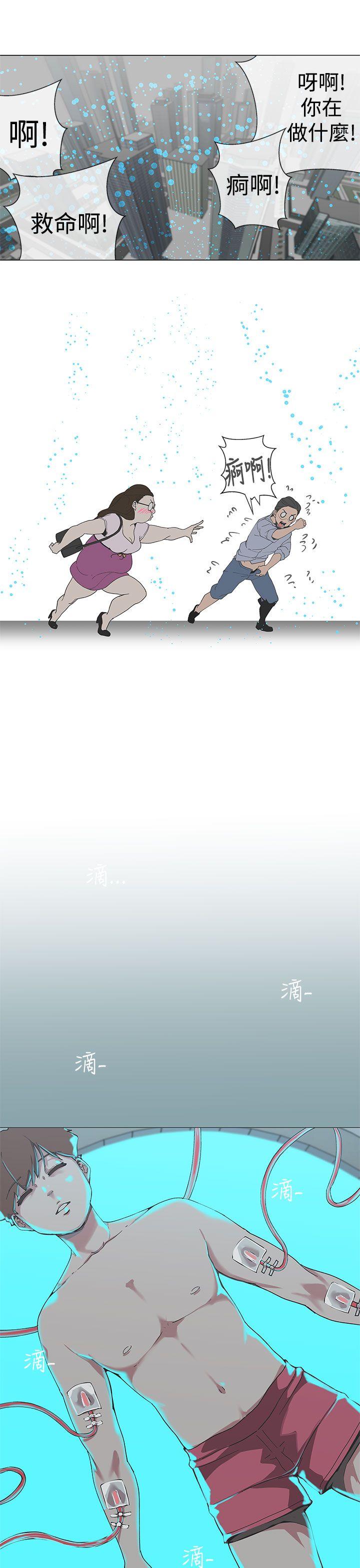 [Manhwa] LOVE Navigation G Fantasy, big breasts#[21P]-6
