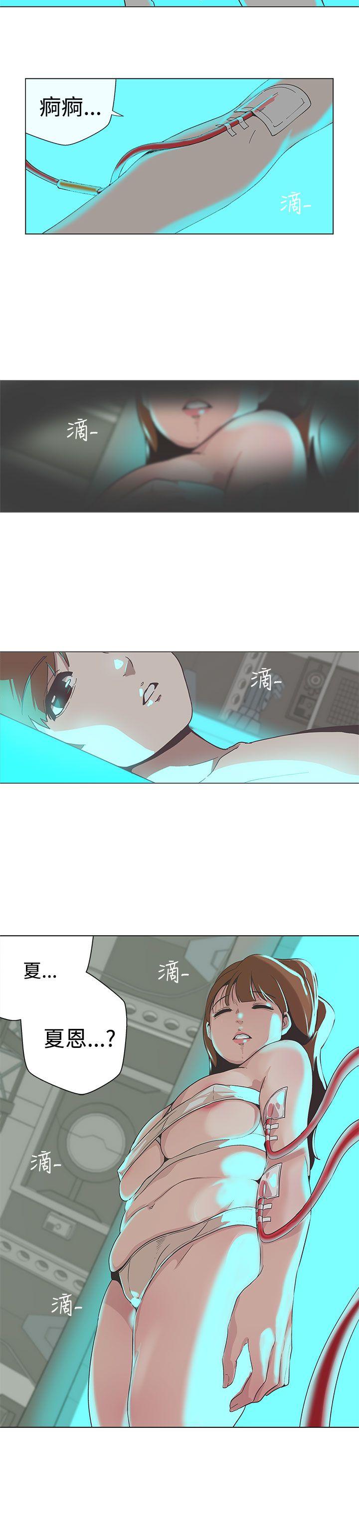[Manhwa] LOVE Navigation G Fantasy, big breasts#[21P]-7