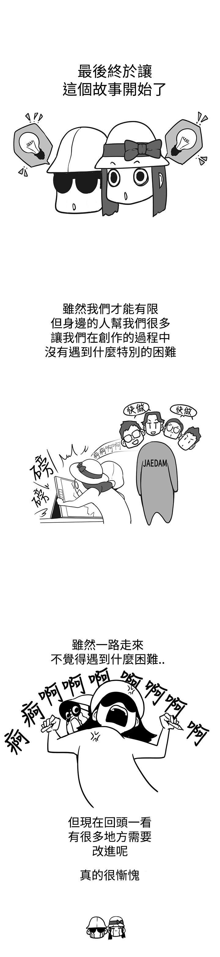 [Manhwa] LOVE Navigation G Fantasy, big breasts#[6P]-3