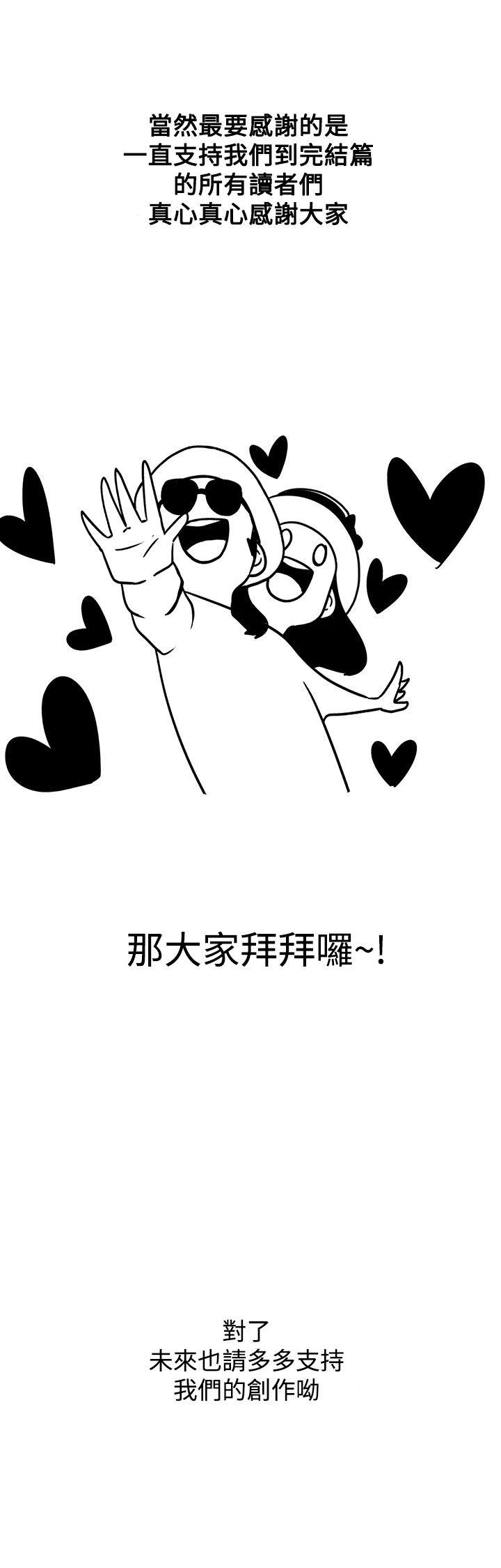 [Manhwa] LOVE Navigation G Fantasy, big breasts#[6P]-5