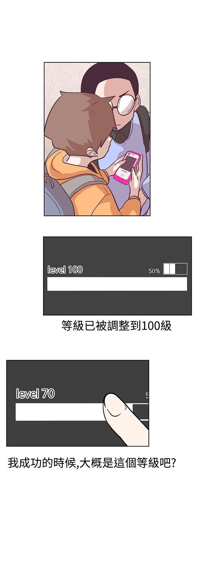 [Manhwa] LOVE Navigation G Fantasy, big breasts#[20P]-10