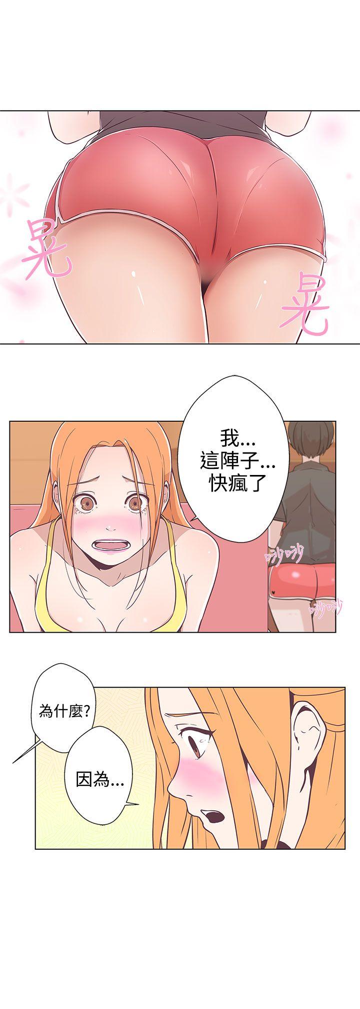 [Manhwa] LOVE Navigation G Fantasy, big breasts#[20P]-12