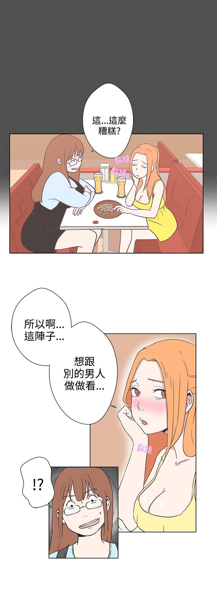 [Manhwa] LOVE Navigation G Fantasy, big breasts#[20P]-16