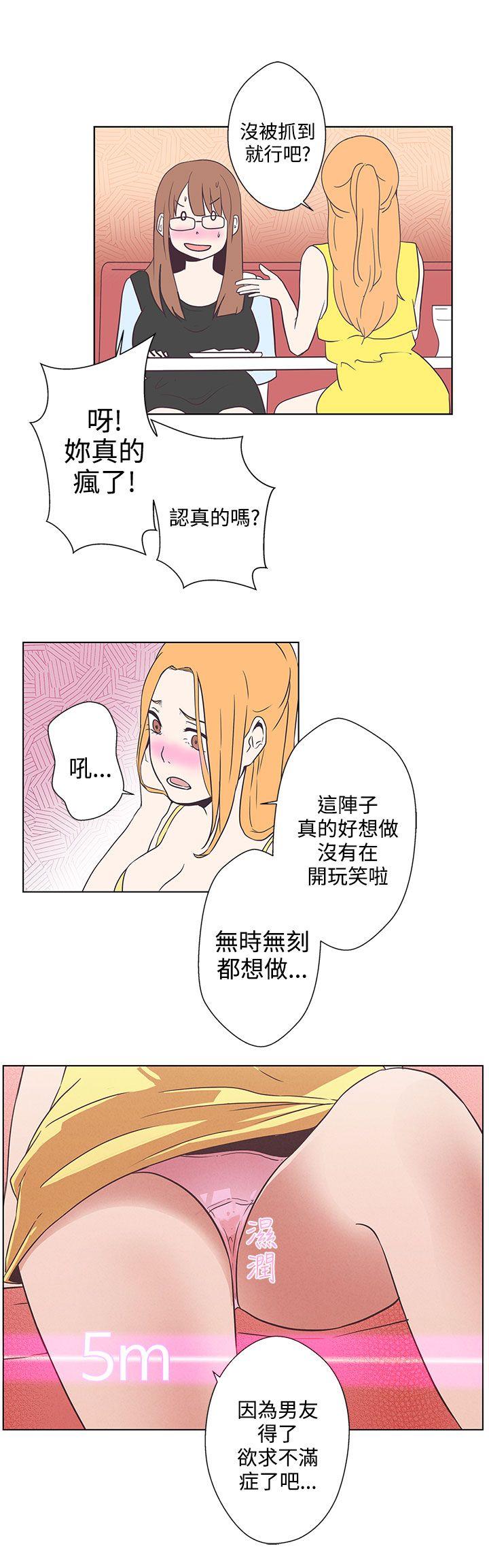 [Manhwa] LOVE Navigation G Fantasy, big breasts#[20P]-17