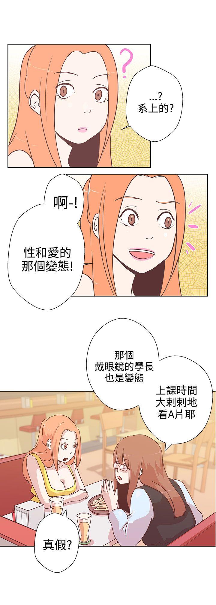[Manhwa] LOVE Navigation G Fantasy, big breasts#[20P]-19